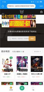 国产合集58部磁力